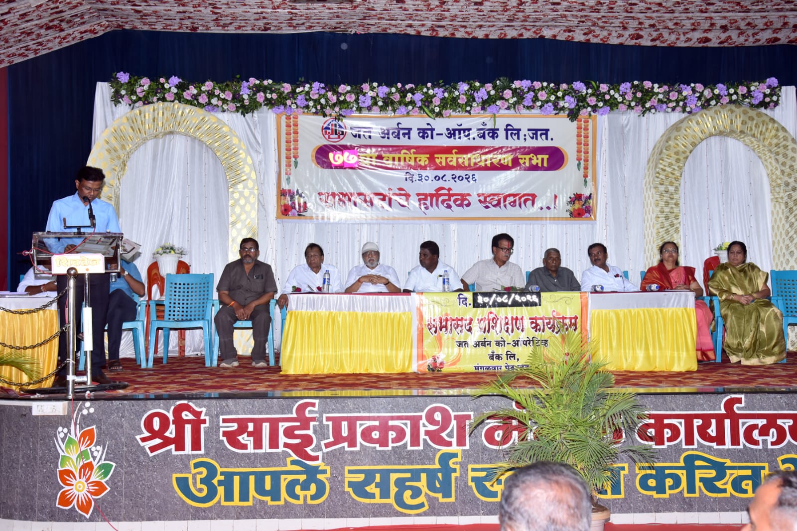 Adv. Shri. Ashok Appanna Nitve